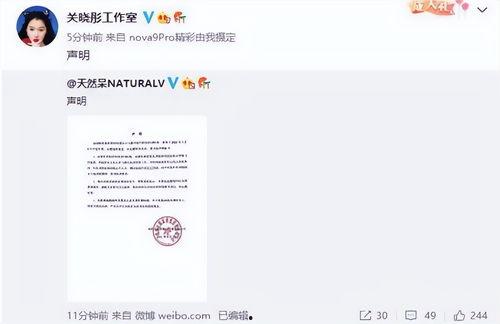 西安工作室爆料信息网最新,最新动态揭秘，热点事件一网打尽